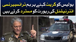 We reject Transparency International report for calling police corrupt: IG Punjab - Aaj News