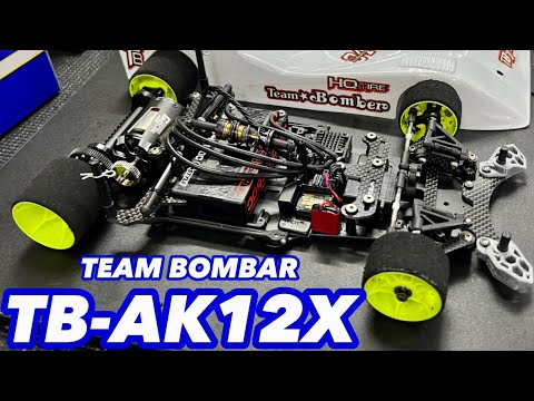 最終価格　チームボンバー　TB-AK12XC カーボンシャーシ TB-AK12XC｜TeamBomber