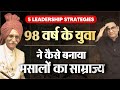 MDH masale | Business Strategies & Leadership Secrets of Gulati ji | Dr Ujjwal Patni