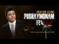 Рустам Азими Пушаймонам Rustam Azimi Pushaymonam Аудио 2022 Рустам Азими Пушаймонам Rustam Azimi Pushaymonam Аудио 2022