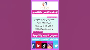 فضل الصبر على البلاء # أذكار الاستيقاظ # فضل الذكر #اكسبلور #تيك_توك #ترند #instagram#لايك#