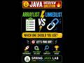 Most Asked Java Interview Question: ArrayList vs LinkedList #javainterview