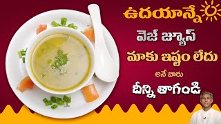 Super Tasty and Healthy Vegetable Soup | Easy Hot Soup for Better Immune | Dr. Manthena's Kitchen screenshot 5