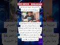 جريمة مرو عة نجمة أسترالية تقتل حبيبها وتفصل رأسه عن جسده جريمة مرو عة نجمة أسترالية تقتل حبيبها وتفصل رأسه عن جسده
