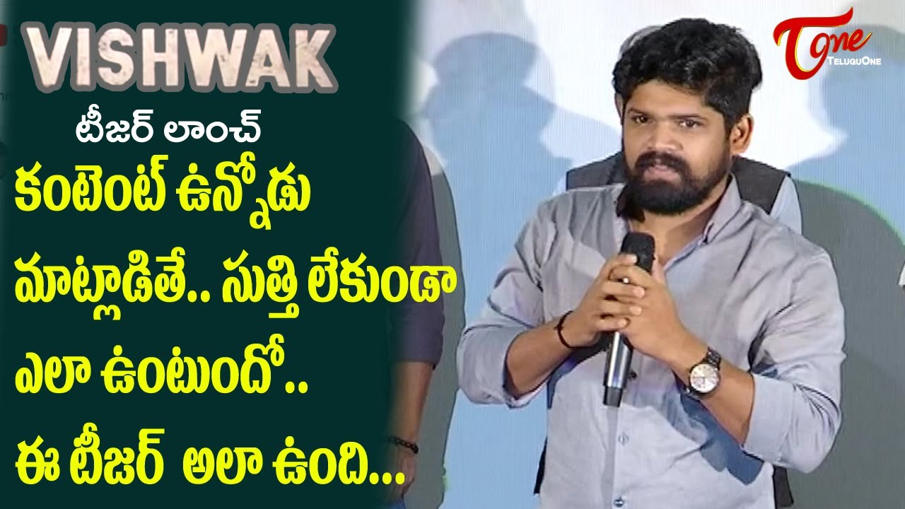 Director Venu Mulkala Mind Blowing Speech at Vishwak Movie Teaser Launch | TeluguOne Cinema