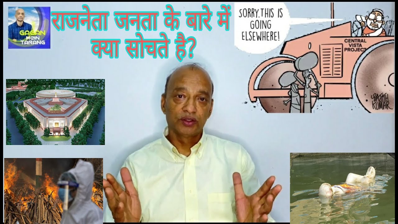 Why government not imposing complete lockdown.? |Poet Gagan Mehta
