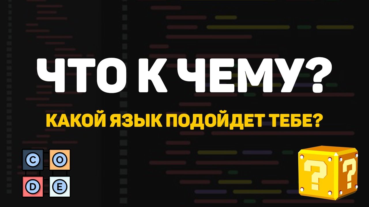 Язык программирования эбу автомобилей