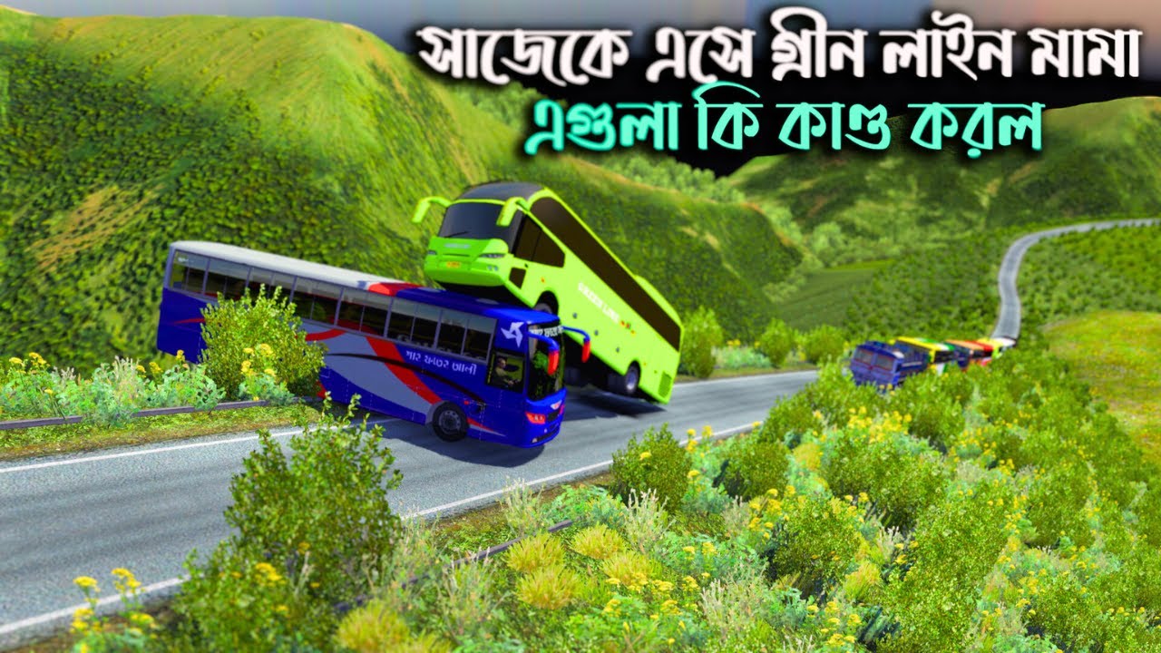 সাজেকে এসে গ্রীন লাইন মামা এ কি কাণ্ড করল |Bus simulator Bangladesh | MAP OF BANGLADESH V6