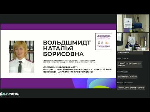 ЕНИ 'Стратегия 2035: