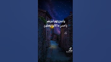 من عمل صالحا تلاوة القارئ هشام المقدشي #quran