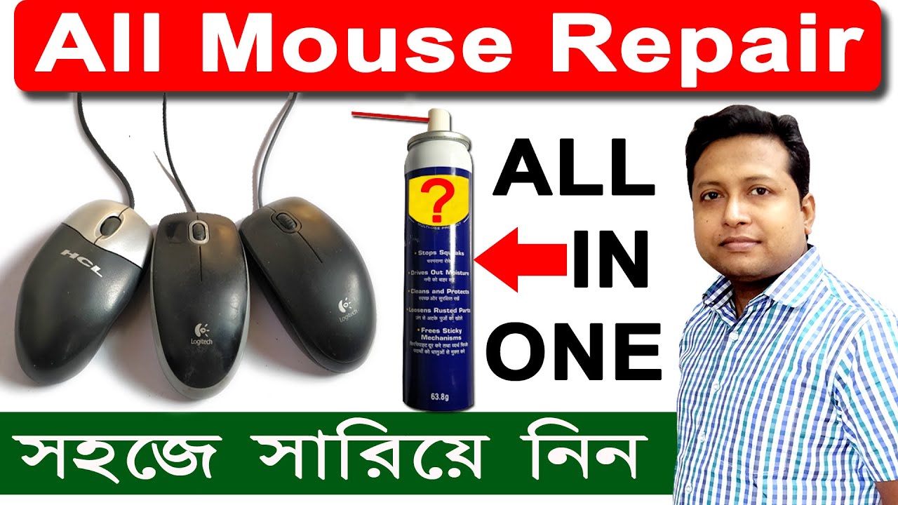 logitech-mouse-repair-at-home-how-to-repair-mouse-mouse-click