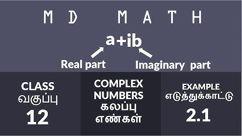 Example 2.1 | Complex Numbers| chapter 2 | class 12