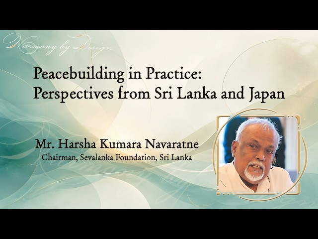 Peacebuilding in Practice｜Harsha Kumara Navaratne and Atsushi Sunami on Sri Lanka and Japan