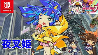 桃鉄 旧作 桃太郎電鉄 昭和 平成 令和も定番 Youtube