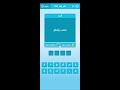صعب وشاق كلمات متقاطعة رشفة وصلة