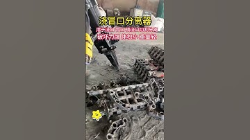 Casting crushing pliers Casting cracking pliers Pour riser support pliers