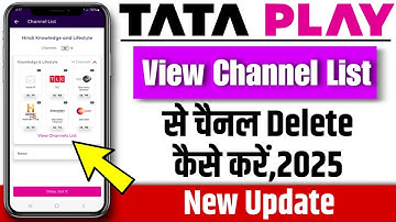 Tata play channel delete kaise kare | Tata play view channel list se channel delete kaise kare