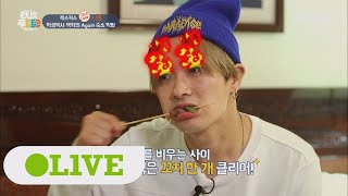 One Night Food Trip 2017 젝스키스, 숙소에서 벌어진 야밤의 꼬치 먹방 (ㅋㅋㅋㅋ) 170906 EP.30