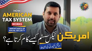 How American Tax System works - Importance of Social Security | HOST: Khayyam Khan | GUEST: Daniyal