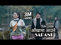 Ekdev Limbu "Aakha Ma Aauni Sapani" video by Puran, Amisha, Padam ,Asmita