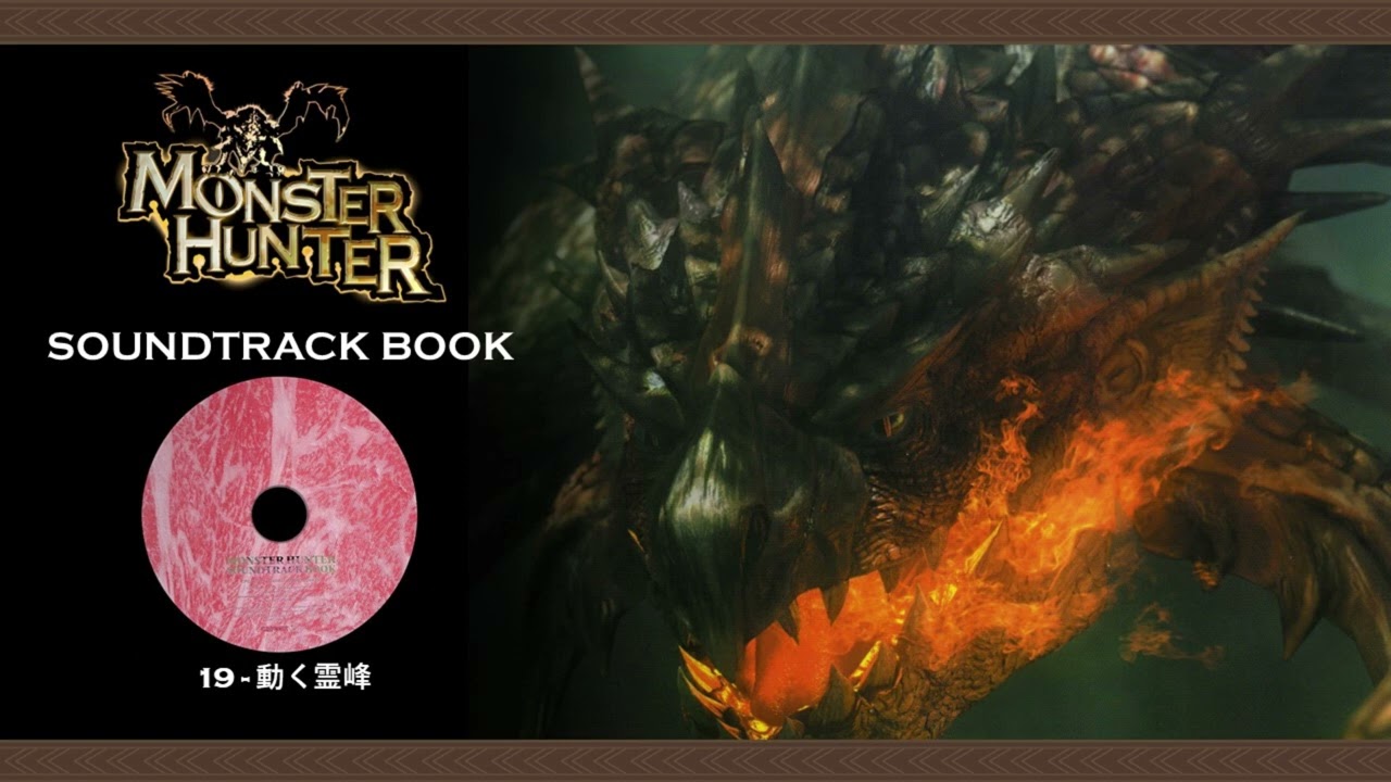 Monster Hunter Soundtrack Book 19 動く霊峰   The Moving Sacred Mountain