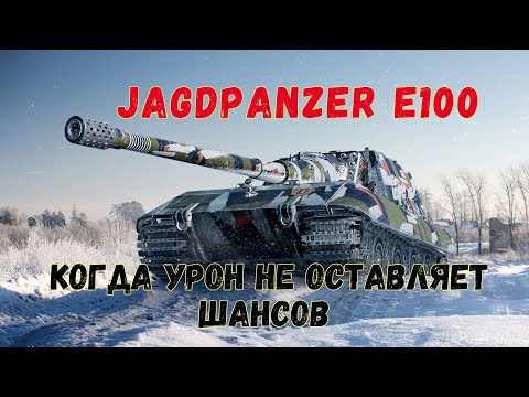 ОБЗОР НЕМЕЦКОЙ ПТ-САУ: