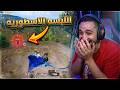                                                                                                      حالتي