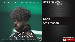 Video-Miniaturansicht von „Amir Mahan - Khab ( امیر ماهان - خواب )“