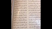 دوقلة المنبجي