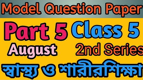 Class 5 Physical and Health Education Model Activity Task Part 5#Class 5 Swastho o sarir siksha