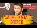 Уланбеков Тагир после победы на UFC 267 интервью