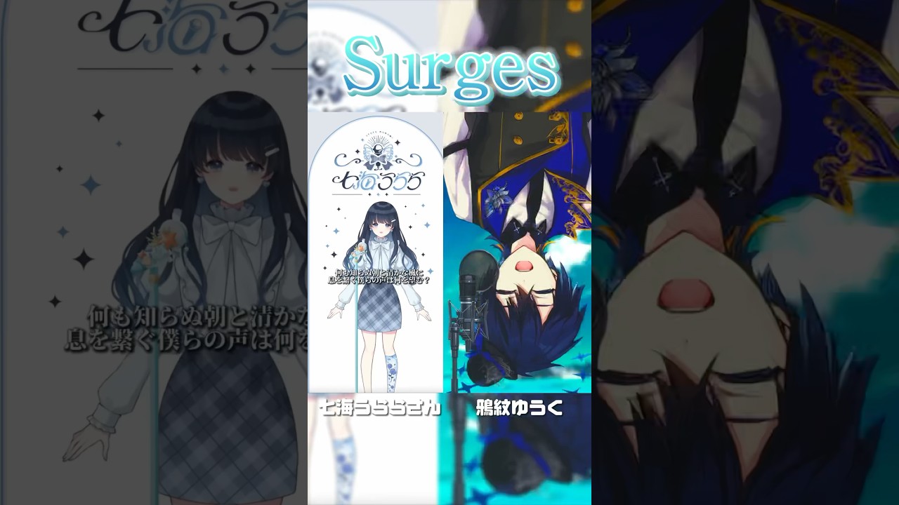 推しすぎてブイ 鴉紋ゆうく 桃園りえる 月夜見レオ 七海うらら 推しすぎてブイ 鴉紋ゆうく 桃園りえる 月夜見レオ 七海うらら