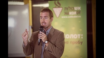 Matti Friedman. The Aleppo Codex || Матти Фридман. Кодекс Алеппо