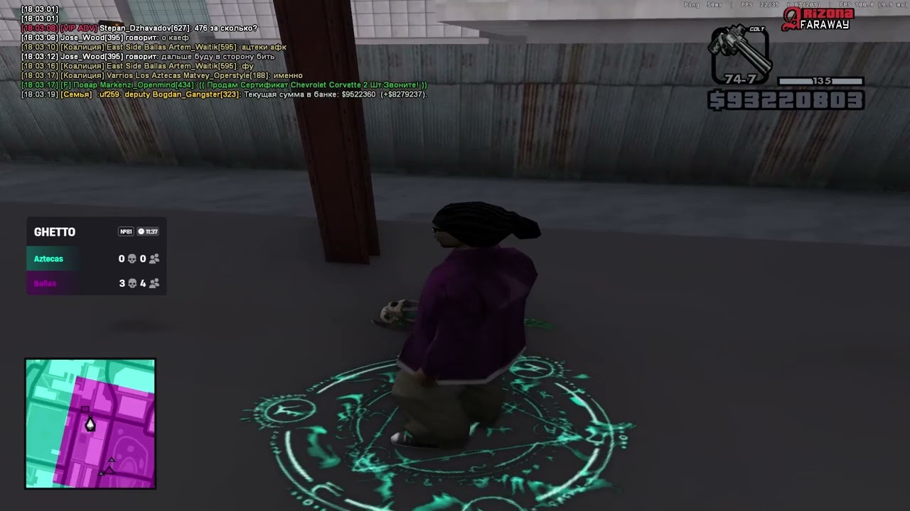 неприезд ацтек 18 00 16 02