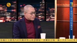 20150324 锵锵三人行 浅聊李光耀生前身后事：小国的大政治家