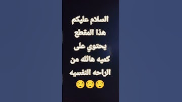 سوره الفاتحه مشاري راشد العفاسي