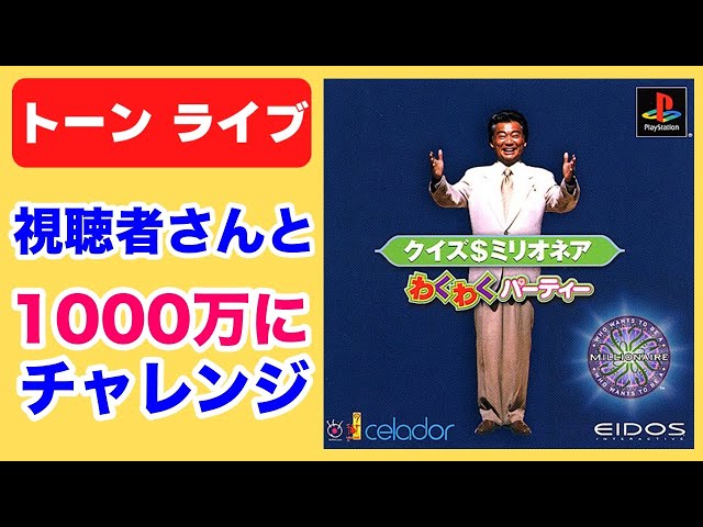 10▢クイズミリオネア　サントラ　YT0919-1 10▢クイズミリオネア　サントラ　YT0919-1