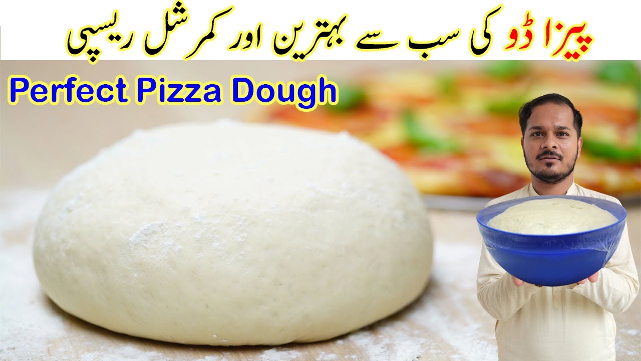 Perfect Pizza Dough Recipe by Alif Kitchen पिज्जा आटा नुस्खा How to Make Pizza Dough YouTube