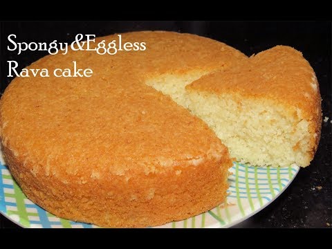 రవ్వతో ఇలా కేక్ చేయండి స్పాంజిలా వస్తుంది-Eggless Rava cake in Cooker-Eggless cake Recipes-Suji cake