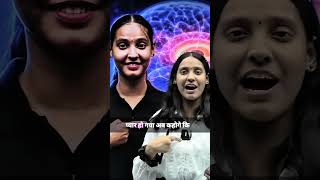 ‼️❤️Se payar hota hai‼️ #nidhi #motivation #motivational #ekmotahathighumechala #biology #navneet