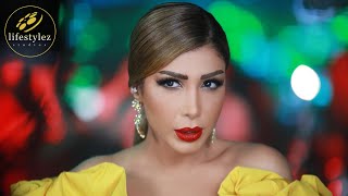 أروى | ظالم | فيديو كليب Arwa | Thalem | Music Video