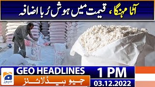 Geo News Headline 1 PM - Flour is expensive, conscious increase in price - 3 December 2022