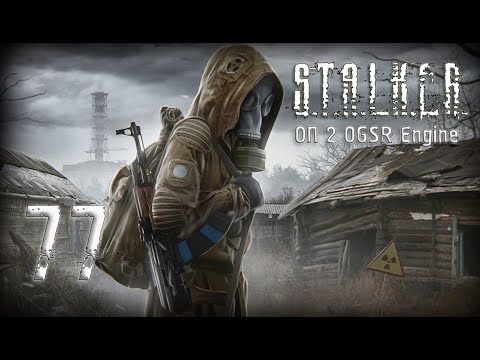 Видео: Завершаем Летающие острова и дальше ☢️ S.T.A.L.K.E.R. ОП 2 OGSR Engine  ☢️ Стрим ☢️ #77