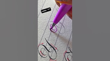 Letter “Y” (Edwardian Script)