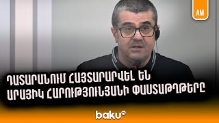 Դատարանում Հայտարարվել Են Արայիկ Հարությունյանի Փաստաթղթերը