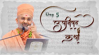 🔴Live Day-5 ઉપનિષદ કથા By Satshri #Satshri #Upanishad  #satshrikatha #Upanishad