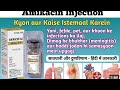 Amikacin Injection लगाने से पहले ये बातें जान लें | सावधानियां और दुष्प्रभाव #amikacin #dawaidetails