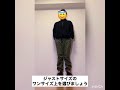 [UNIQLO] フリースハーフジッププルオーバー買わないの？