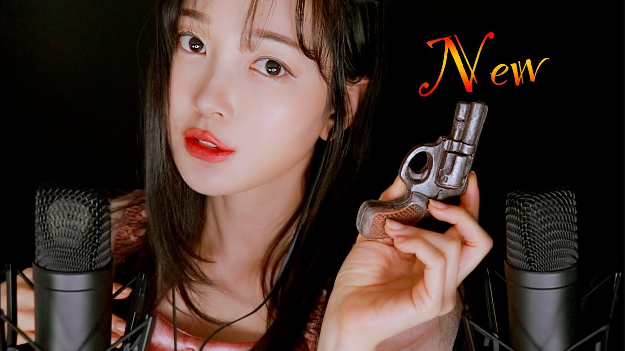 ASMR No Talking Edible Gun Tingles 노토킹 와드득 갉작 총 팅글