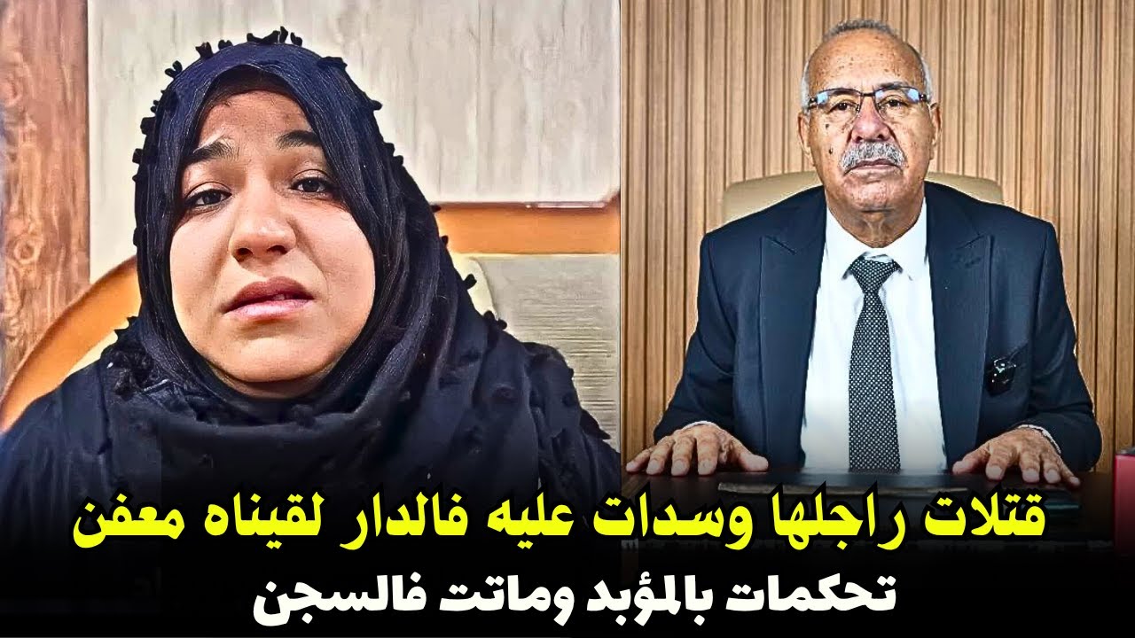قصة مشوقة وحدث غريب كان سبب في حل القضية   ... الخراز يحكي
